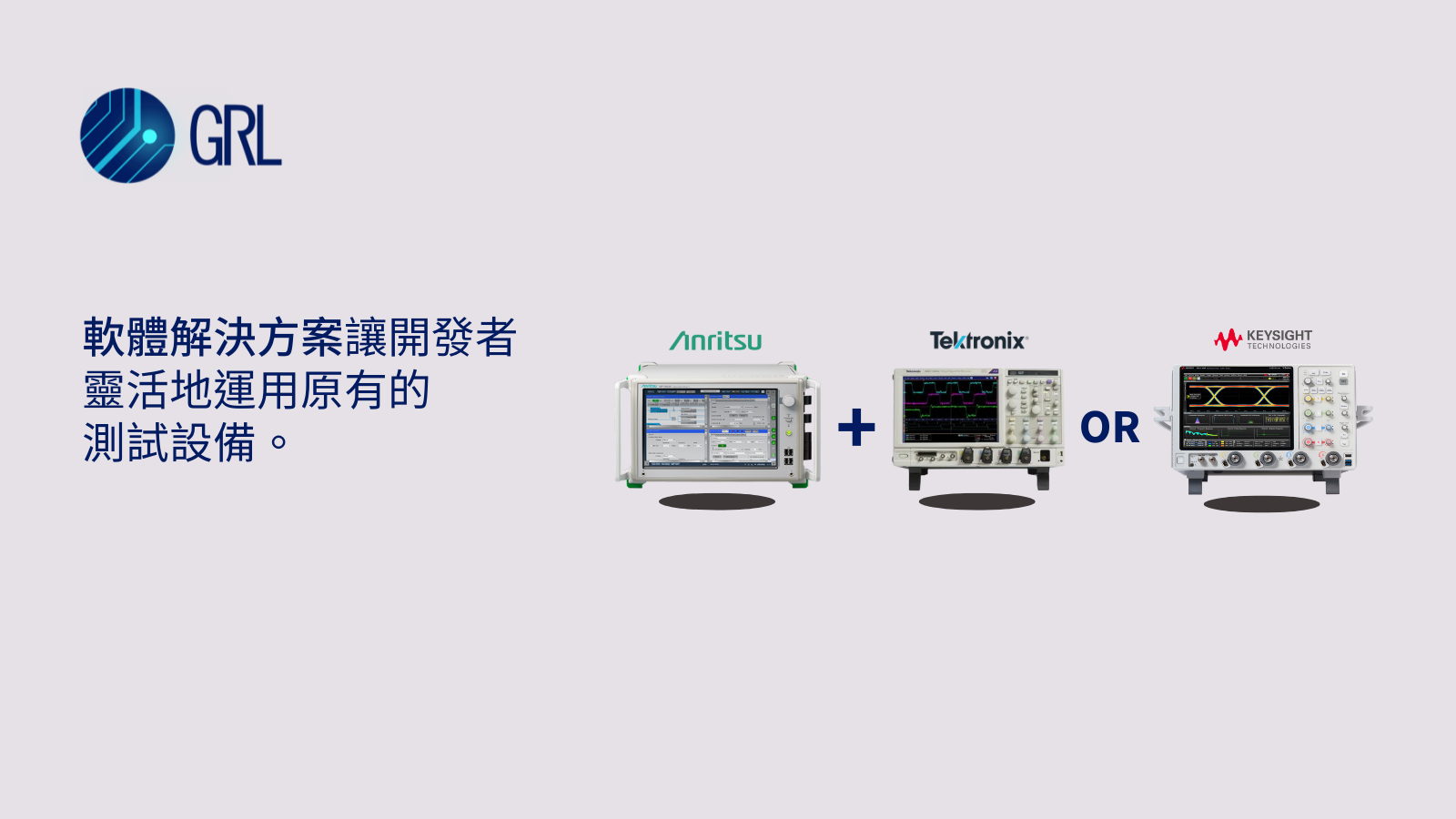 Granite River Labs 選擇 Teledyne LeCroy LabMaster 10 ZiA 高速示波器進行 USB4